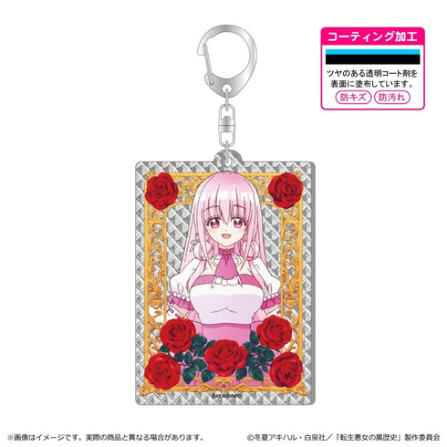 『転生悪女の黒歴史』シャインアクリルキーホルダー/コノハ