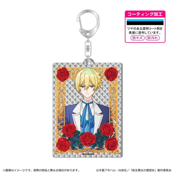 『転生悪女の黒歴史』シャインアクリルキーホルダー/ソル