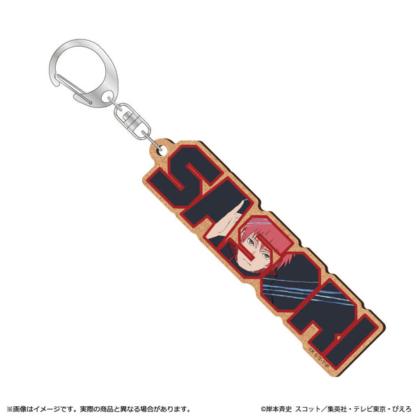 『NARUTO-ナルト- 疾風伝』MDF キーホルダー サソリ