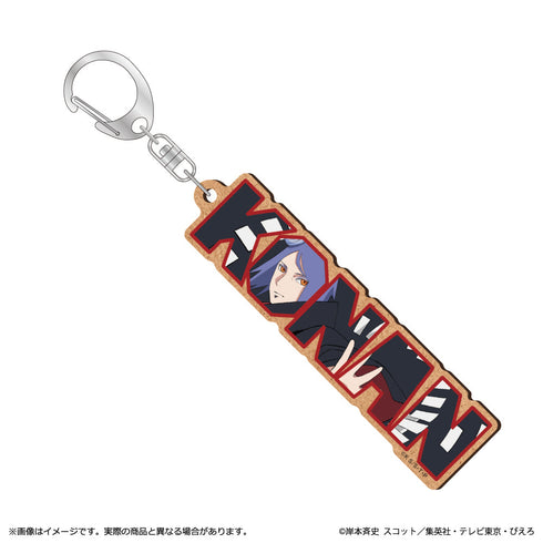 『NARUTO-ナルト- 疾風伝』MDF キーホルダー 小南