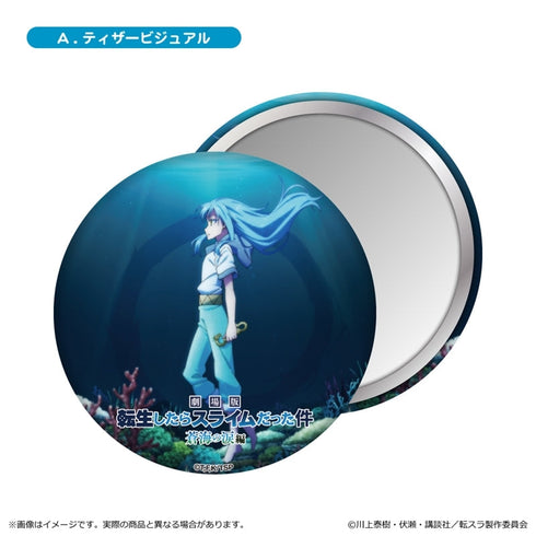 『転生したらスライムだった件 蒼海の涙編』缶ミラー/A. ティザービジュアル