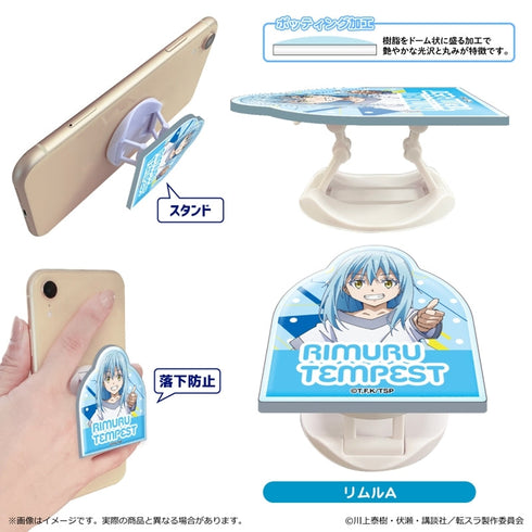 『転生したらスライムだった件 蒼海の涙編』アクリルスマホグリップ/リムルA