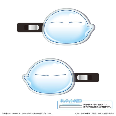 『転生したらスライムだった件 蒼海の涙編』アクリル前髪クリップ