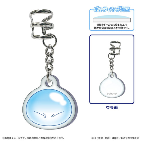 『転生したらスライムだった件 蒼海の涙編』イヤーカフ