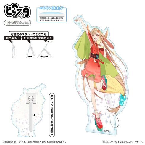 『超かぐや姫!』どこスタ(ホログラムver.)/かぐや/VR