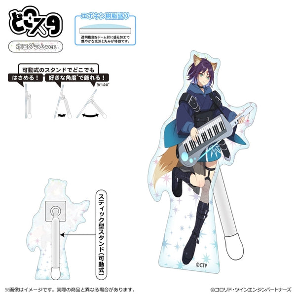 『超かぐや姫!』どこスタ(ホログラムver.)/酒寄彩葉/VR