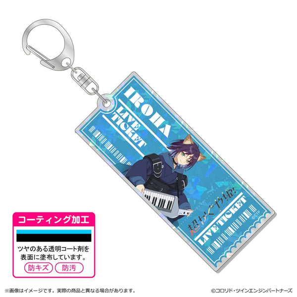 『超かぐや姫!』ホログラムアクリルキーホルダー/酒寄彩葉/VR