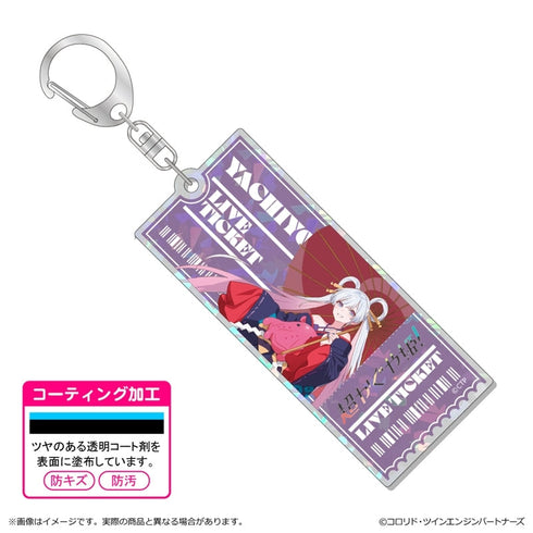 『超かぐや姫!』ホログラムアクリルキーホルダー/月見ヤチヨ