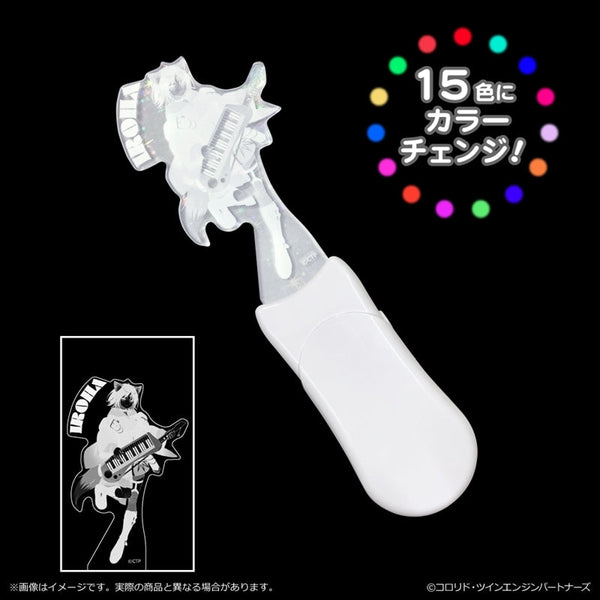 『超かぐや姫!』アクリルLED ペンライト/酒寄彩葉/VR