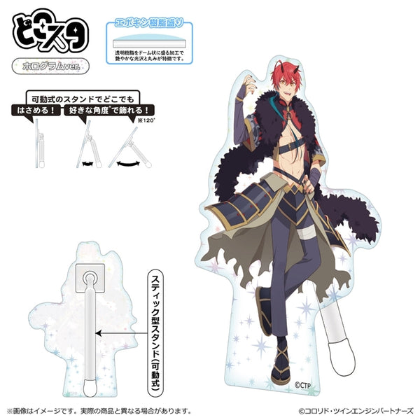 『超かぐや姫!』どこスタ(ホログラムver.)/帝アキラ/VR