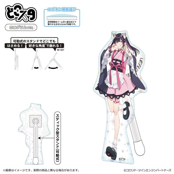 『超かぐや姫!』どこスタ(ホログラムver.)/駒沢乃依/VR