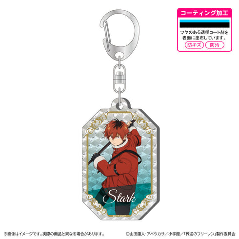 『葬送のフリーレン 第2期』シャインアクリルキーホルダー/シュタルク