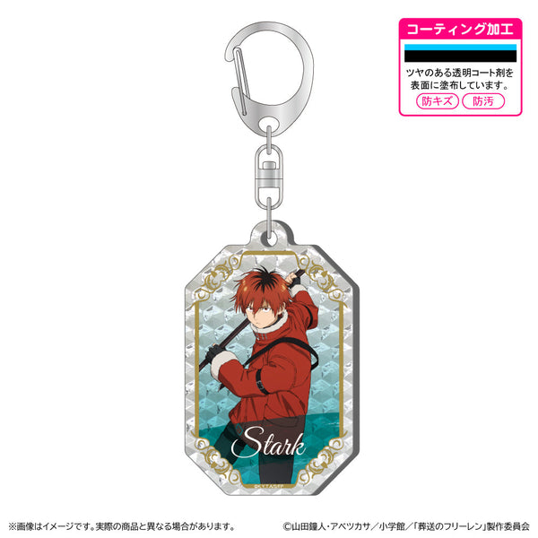 『葬送のフリーレン 第2期』シャインアクリルキーホルダー/シュタルク