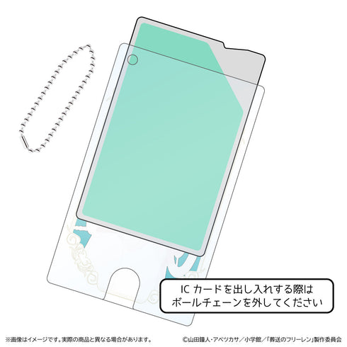 『葬送のフリーレン 第2期』クリアパスケース/フリーレン