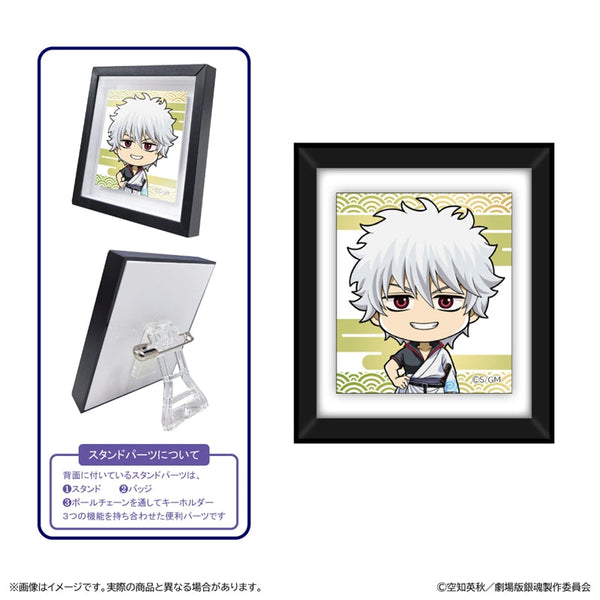 『新劇場版 銀魂 -吉原大炎上-』ミニ額縁スタンド/坂田銀時