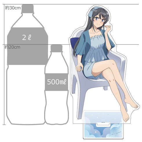 『青春ブタ野郎はランドセルガールの夢を見ない』描き下ろし特大アクリルスタンド(桜島麻衣/ルームウェア)