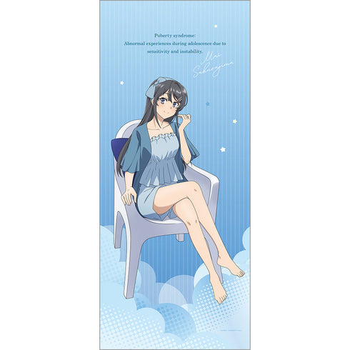 『青春ブタ野郎はランドセルガールの夢を見ない』描き下ろし特大タペストリー(桜島麻衣/ルームウェア)