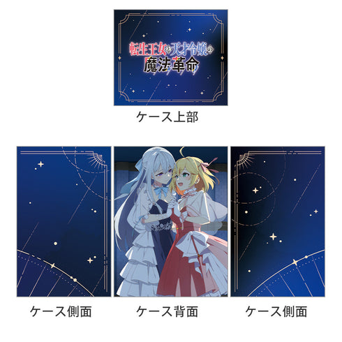 『転生王女と天才令嬢の魔法革命』デッキケース アニスフィア&ユフィリア/舞踏会