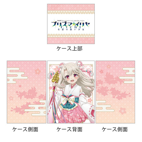 『Fate/kaleid liner プリズマ☆イリヤ Licht 名前の無い少女』描き下ろしデッキケース(イリヤ/巫女)