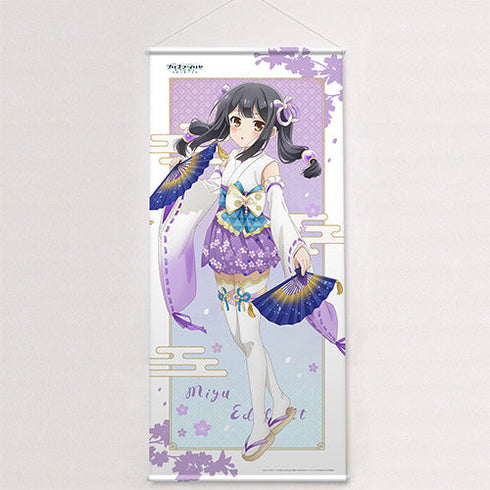 『Fate/kaleid liner プリズマ☆イリヤ Licht 名前の無い少女』描き下ろし特大タペストリー(美遊/巫女)