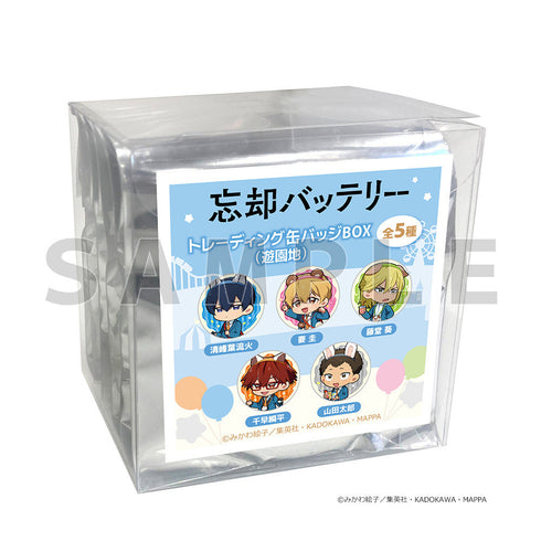 『忘却バッテリー』トレーディング缶バッジ 遊園地【BOX】