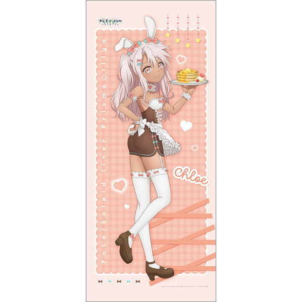 『Fate/kaleid liner プリズマ☆イリヤ Licht 名前の無い少女』描き下ろし特大タペストリー(クロエ/バニーメイド)