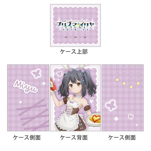 『Fate/kaleid liner プリズマ☆イリヤ Licht 名前の無い少女』描き下ろしデッキケース(美遊/バニーメイド)