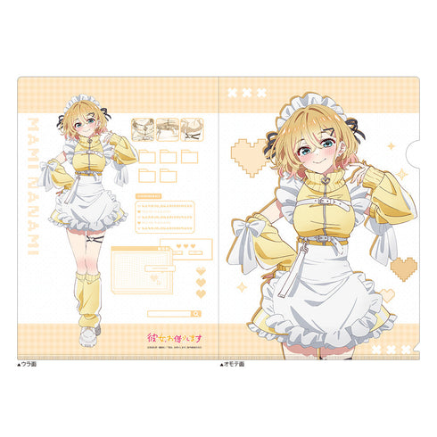 『彼女、お借りします』クリアファイル (七海麻美/ジャージメイド)