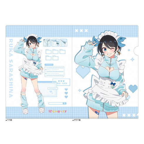 『彼女、お借りします』クリアファイル (更科瑠夏/ジャージメイド)