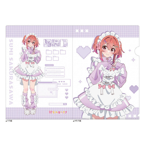 『彼女、お借りします』クリアファイル (桜沢墨/ジャージメイド)
