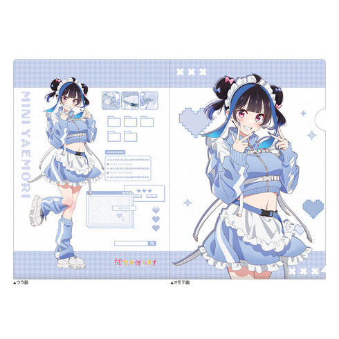 『彼女、お借りします』クリアファイル (八重森みに/ジャージメイド)