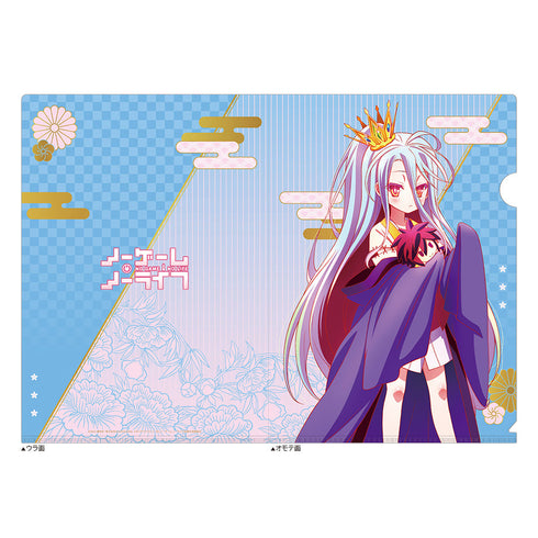 『ノーゲーム・ノーライフ』クリアファイル(白/着物)