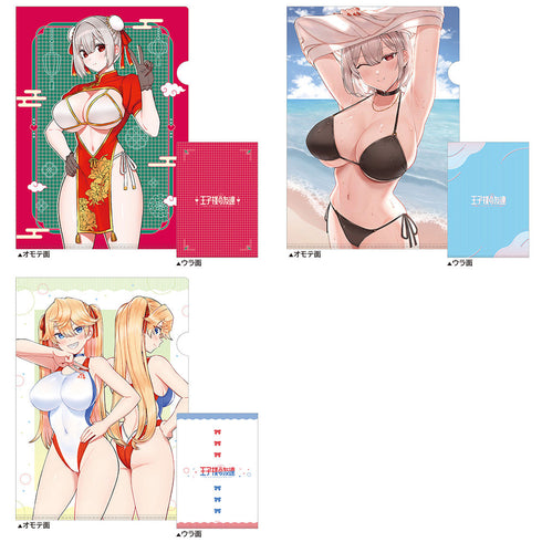 『王子様の友達』クリアファイル (赤井柚希/水着)