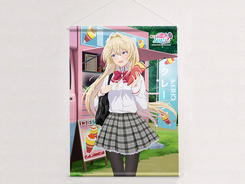 『わたしが恋人になれるわけないじゃん、ムリムリ!(※ムリじゃなかった!?)』描き下ろしB2タペストリー(王塚真唯/制服)Wスエード