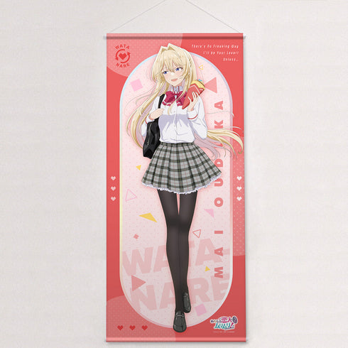 『わたしが恋人になれるわけないじゃん、ムリムリ!(※ムリじゃなかった!?)』描き下ろし特大タペストリー(王塚真唯/制服)【202601再販】