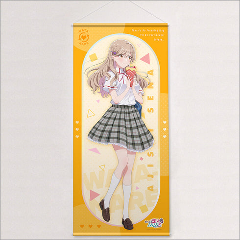 『わたしが恋人になれるわけないじゃん、ムリムリ!(※ムリじゃなかった!?)』描き下ろし特大タペストリー(瀬名紫陽花/制服)【202601再販】