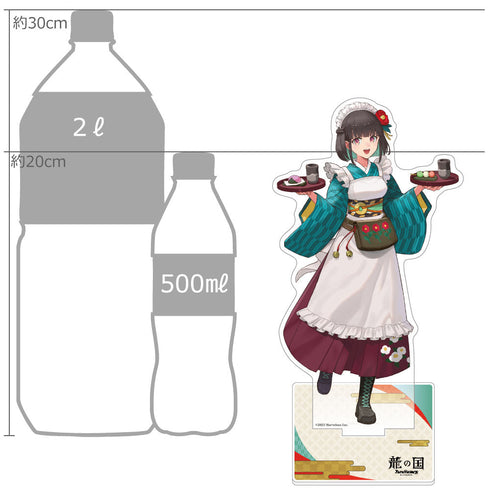 『龍の国 ルーンファクトリー』特大アクリルスタンド (いろは)