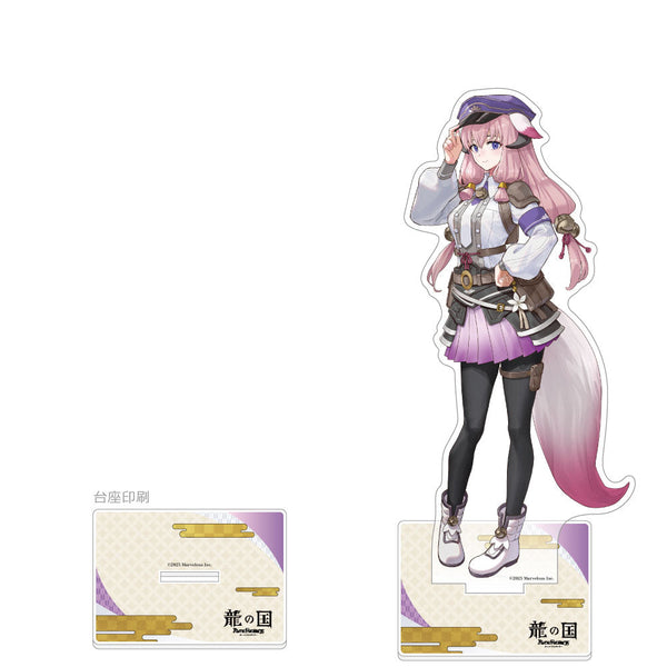 『龍の国 ルーンファクトリー』特大アクリルスタンド (ひな)