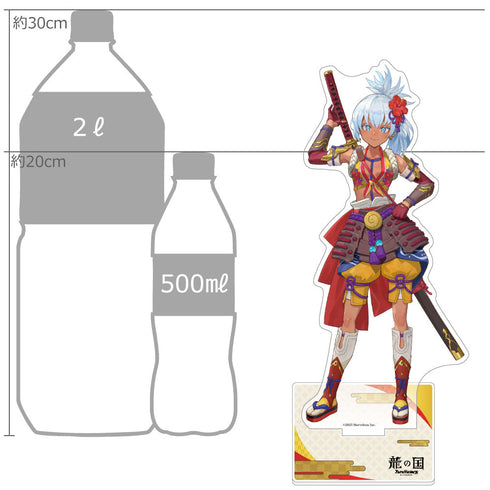 『龍の国 ルーンファクトリー』特大アクリルスタンド (マツリ)