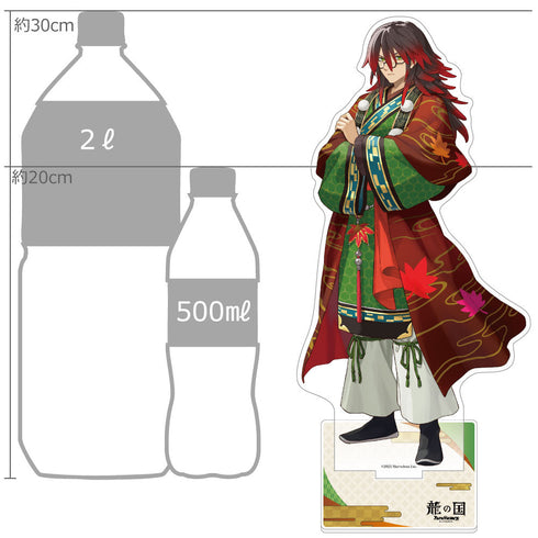 『龍の国 ルーンファクトリー』特大アクリルスタンド (クラマ)