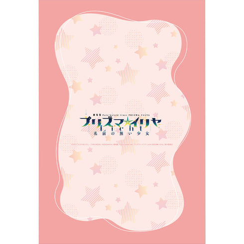 『Fate/kaleid liner プリズマ☆イリヤ Licht 名前の無い少女』描き下ろし まくらカバー(クロエ/エプロン)