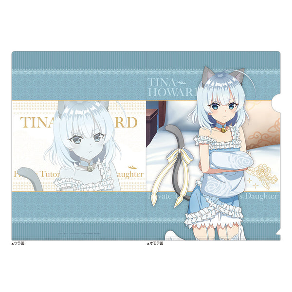 『公女殿下の家庭教師』描き下ろしクリアファイル(ティナ・ハワード/ケモミミルームウェア)