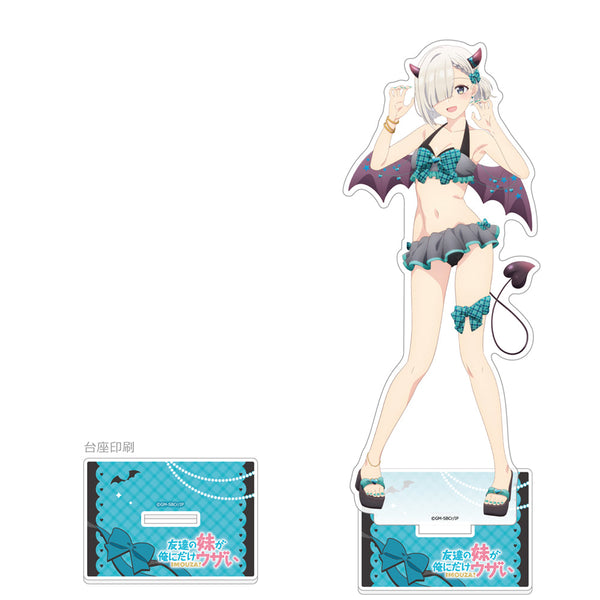『友達の妹が俺にだけウザい』描き下ろし特大アクリルスタンド(月ノ森真白/小悪魔水着)
