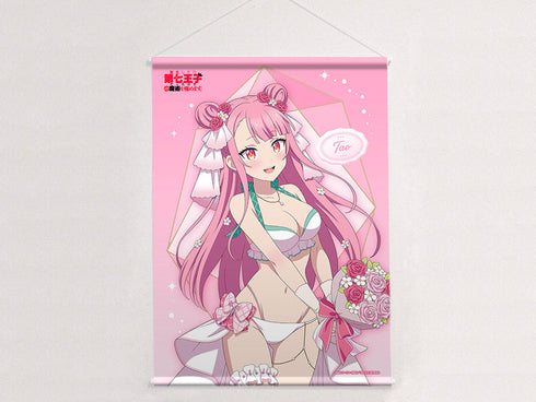 『転生したら第七王子だったので、気ままに魔術を極めます』描き下ろし B2タペストリー(タオ/ウエディング水着)Wスエード