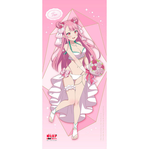 『転生したら第七王子だったので、気ままに魔術を極めます』描き下ろし 特大タペストリー(タオ/ウエディング水着)