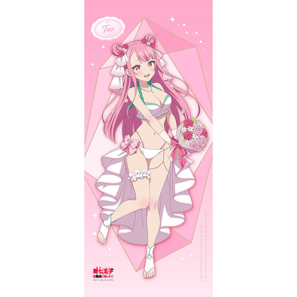 『転生したら第七王子だったので、気ままに魔術を極めます』描き下ろし 特大タペストリー(タオ/ウエディング水着)