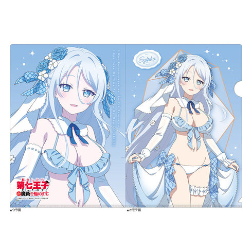 『転生したら第七王子だったので、気ままに魔術を極めます』描き下ろし クリアファイル(シルファ/ウエディング水着)