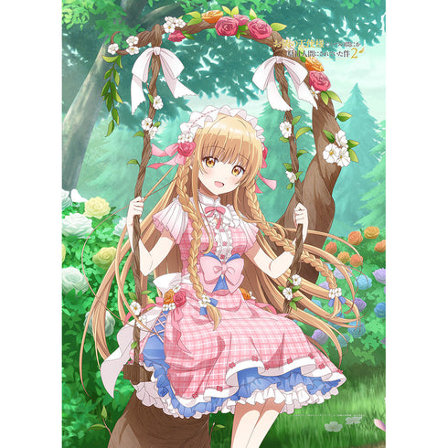 『お隣の天使様にいつの間にか駄目人間にされていた件』描き下ろしB2タペストリー(椎名真昼/ブランコ)Wスエード