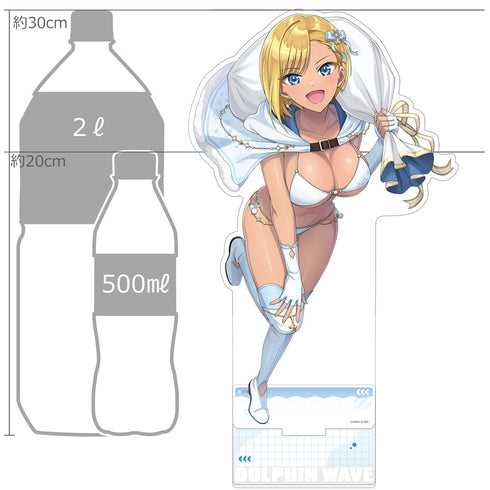 『ドルフィンウェーブ』特大アクリルスタンド(村早 麻汐(サンタビキニ))