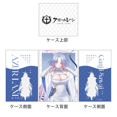 『アズールレーン』描き下ろし デッキケース(ガンズウェイ/冬デート)